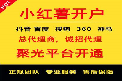 百度推广服务费如何助力企业快速成长